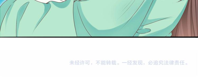 第2话 寻找夜明珠71