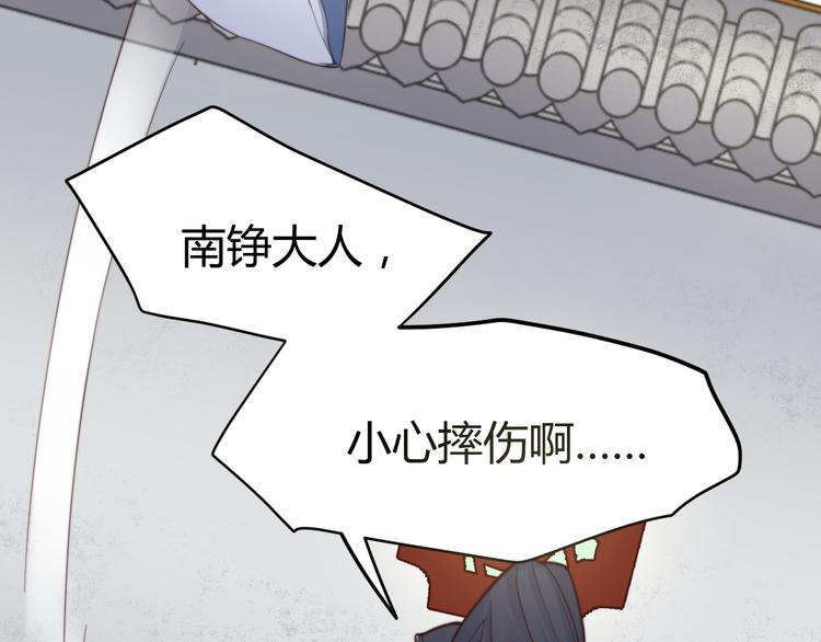 第16话 得到BUFF！42