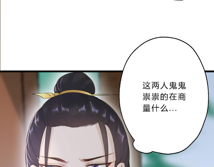 第12话 竖着出来横着回去27