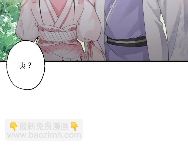 第8话 何以脱逃，唯有一咬68