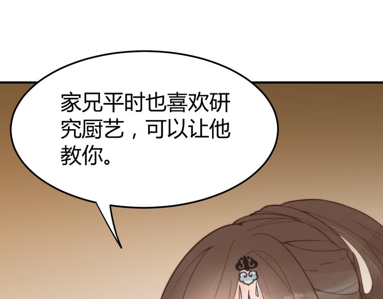 第18话 刁民45