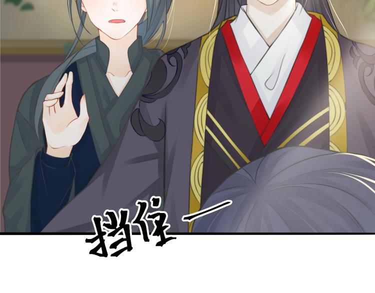 第5话 你个赖皮鬼！34