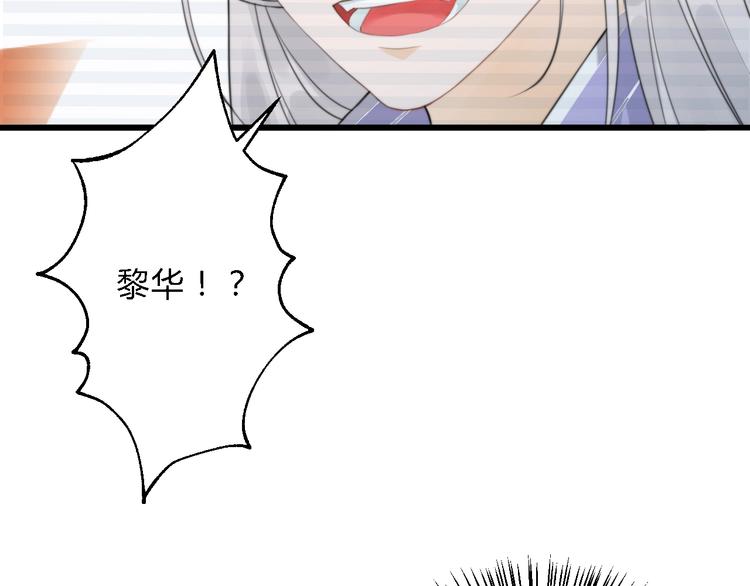 第7话 曾有朋从书外来76