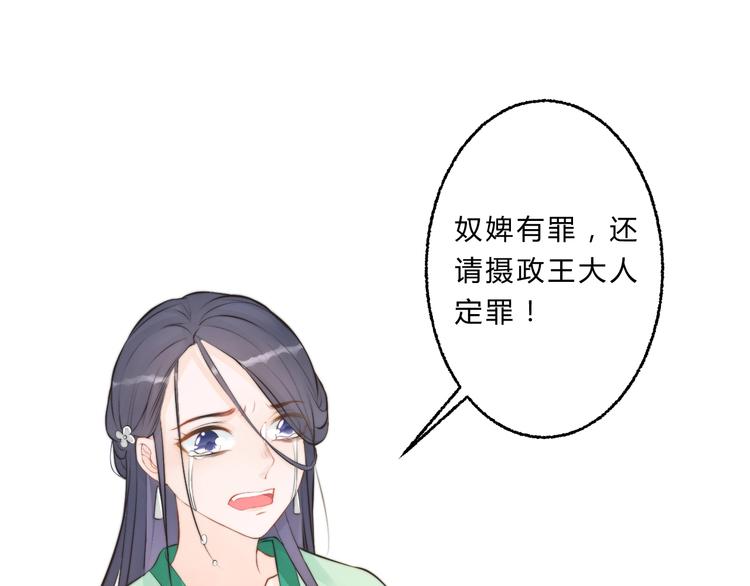 第5话 你个赖皮鬼！54