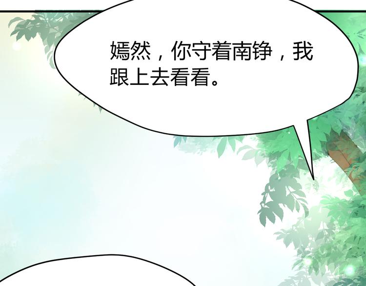第16话 得到BUFF！91