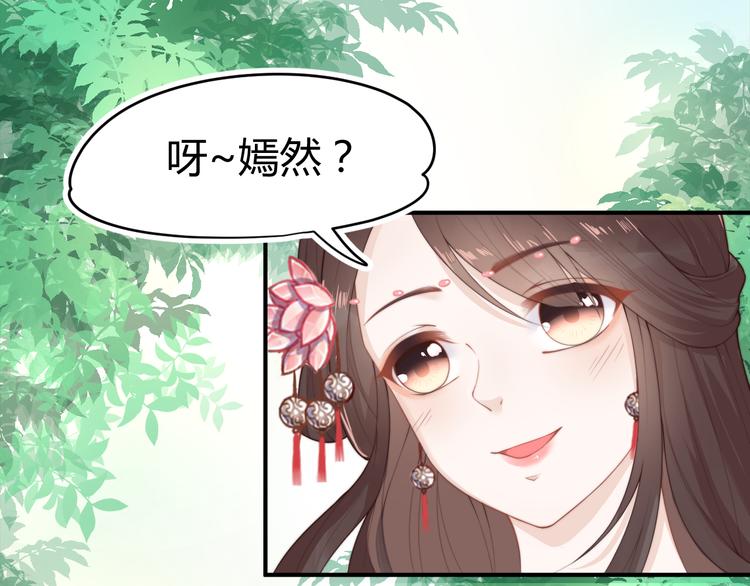 第16话 得到BUFF！2