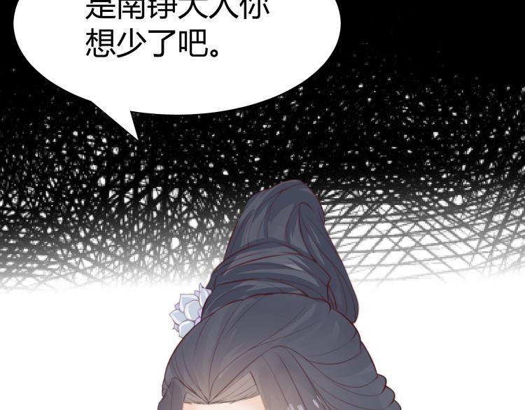 第14话 笔下的姑娘106