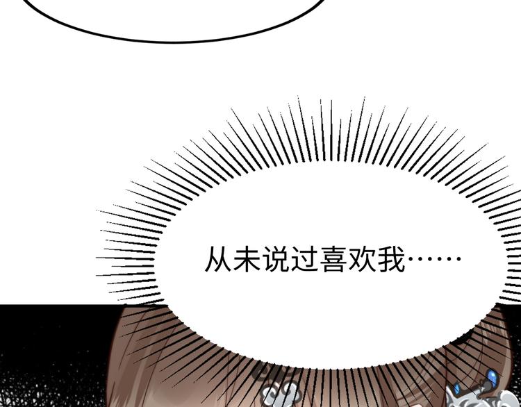 第20话  美男有所求42