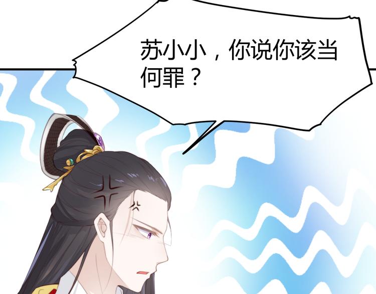 第14话 笔下的姑娘17