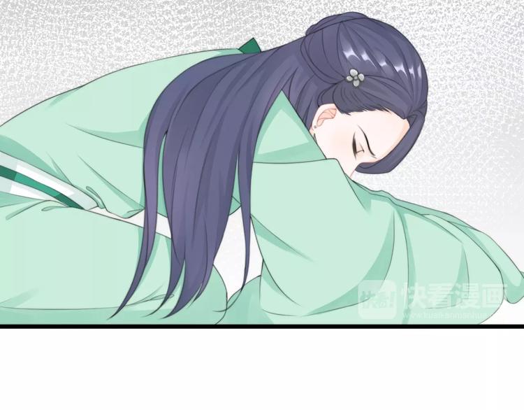 第5话 你个赖皮鬼！80