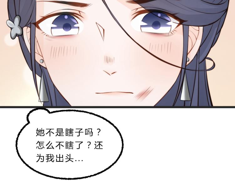 第4话 哪儿都有你59
