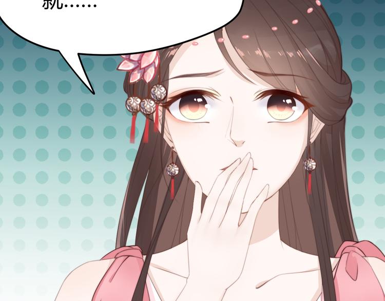 第15话 谁动了我的剧情？！32