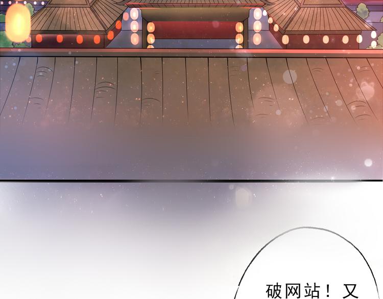 第1话 穿越到小说里2