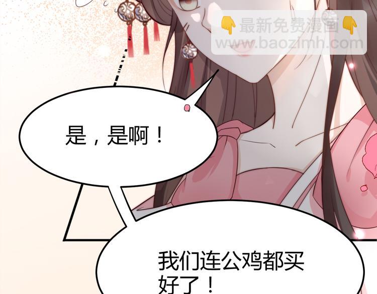 第18话 刁民31