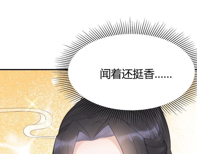 第19话 赢了就自由了！35