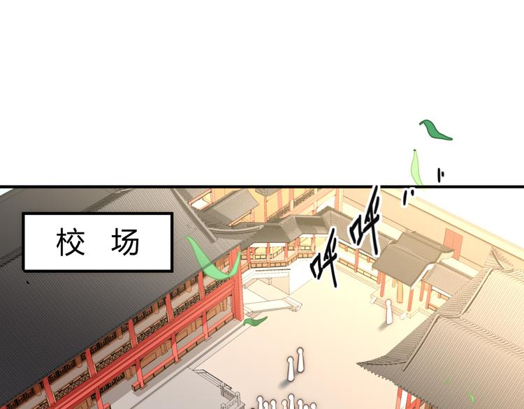 第19话 赢了就自由了！99