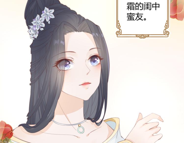 第14话 笔下的姑娘60