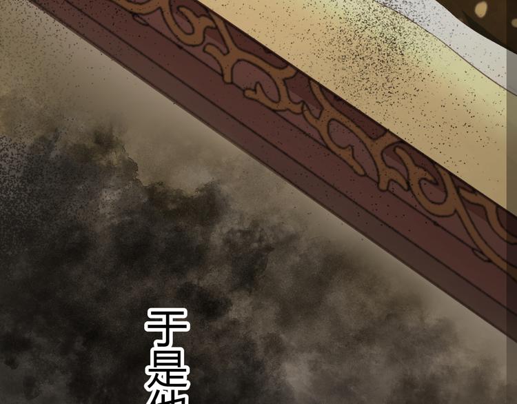 第15话 谁动了我的剧情？！48