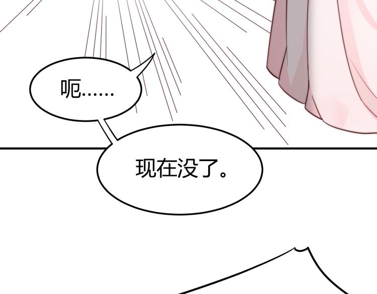 第18话 刁民33