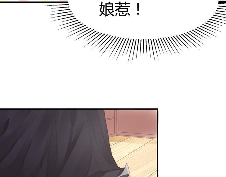 第13话 说王不说八25