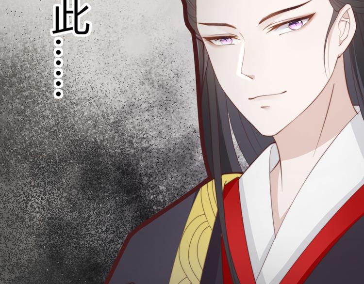 第15话 谁动了我的剧情？！52