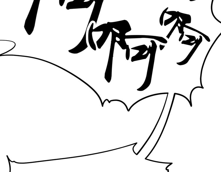 第17话 当场抓包3