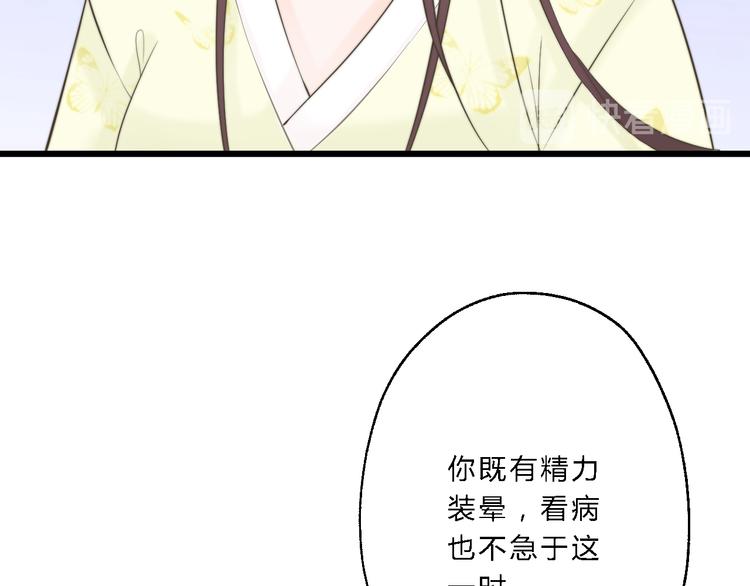 第12话 竖着出来横着回去41