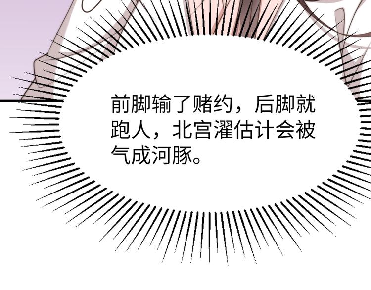 第21话 卖身契了解一下86