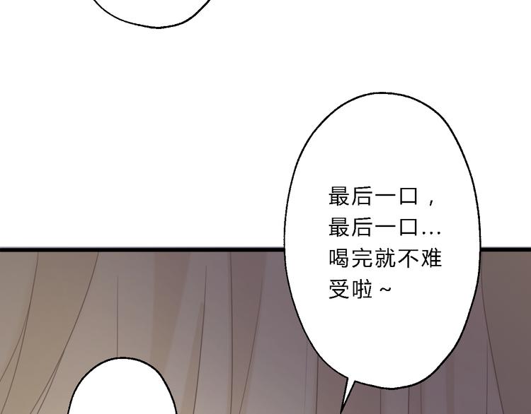 第10话 吃鸡不如洗澡67