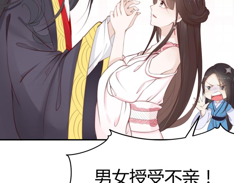 第14话 笔下的姑娘24
