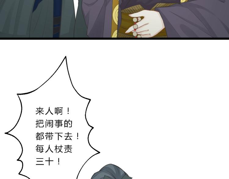 第5话 你个赖皮鬼！6