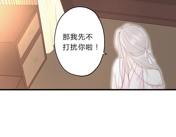 第10话 吃鸡不如洗澡84