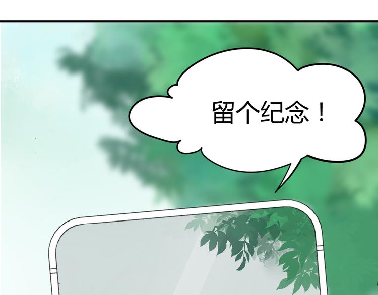 第16话 得到BUFF！76