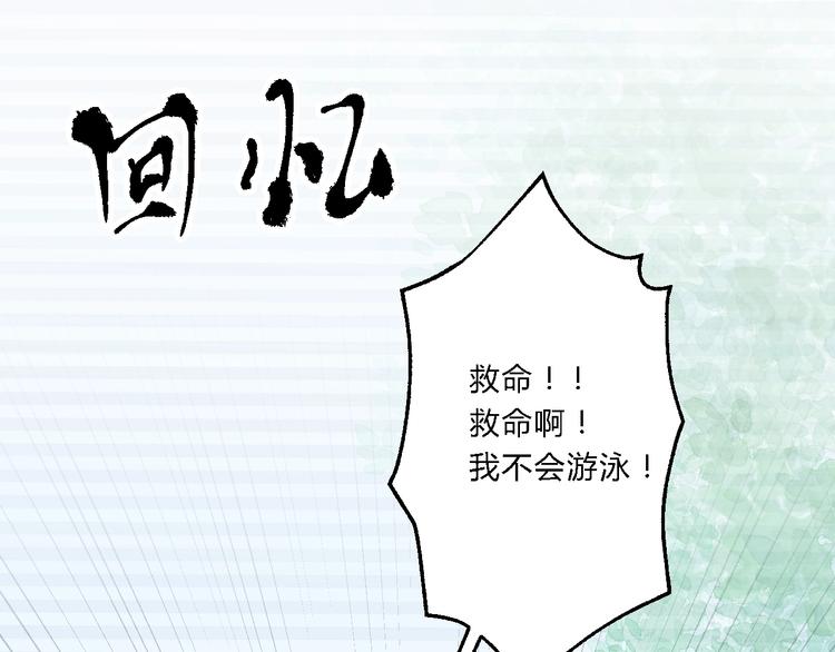 第7话 曾有朋从书外来30