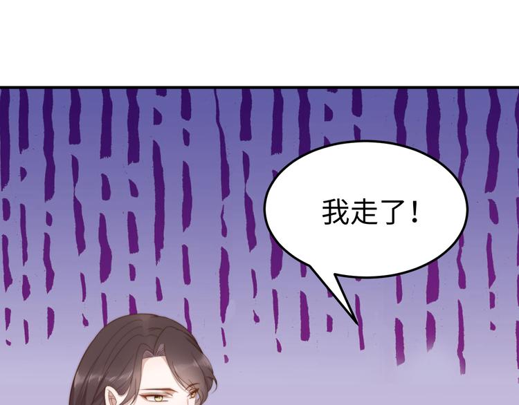 第20话  美男有所求29