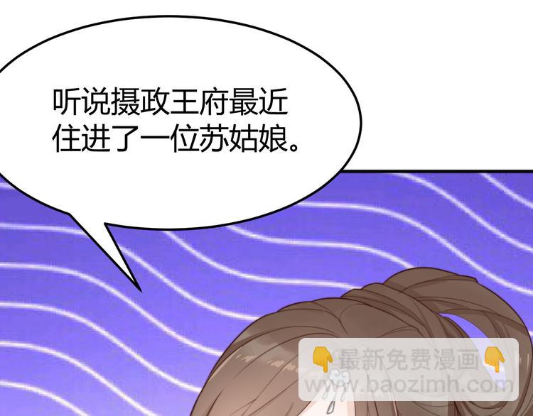第17话 当场抓包79