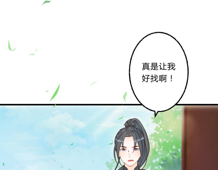 第3话 装瞎卖萌69