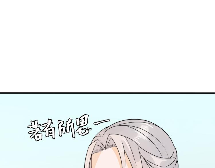 第9话 我的特殊能力！5