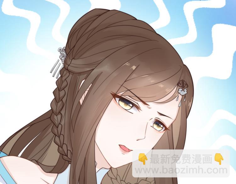 第16话 得到BUFF！33