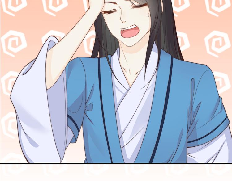 第16话 得到BUFF！36