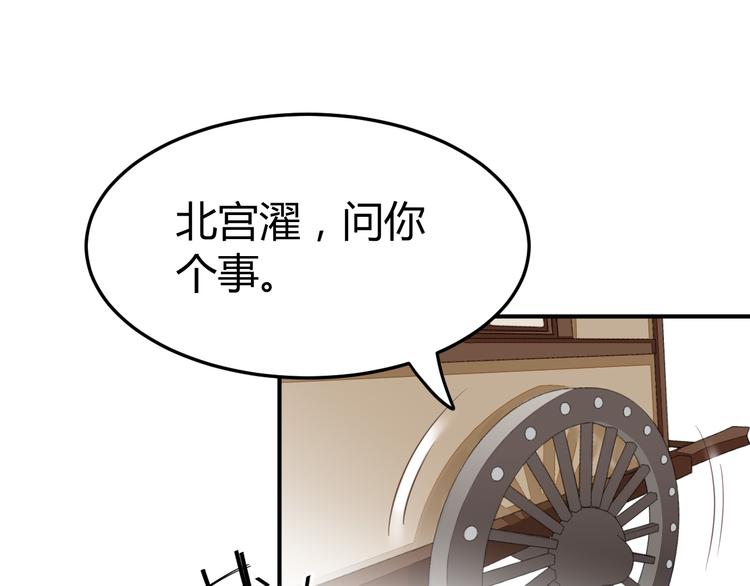 第18话 刁民69