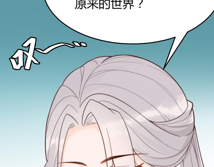 第17话 当场抓包25