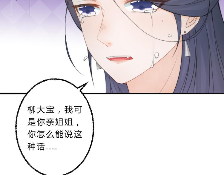 第4话 哪儿都有你36