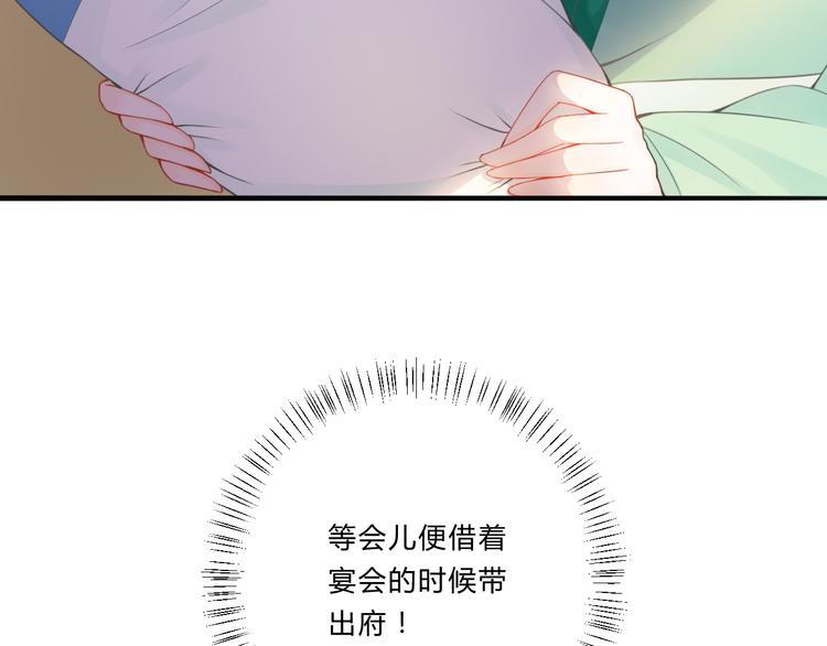 第3话 装瞎卖萌18