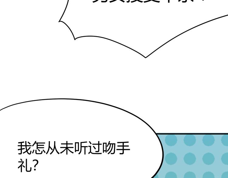 第14话 笔下的姑娘25