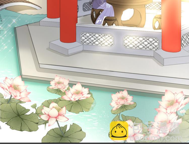 第15话 谁动了我的剧情？！69
