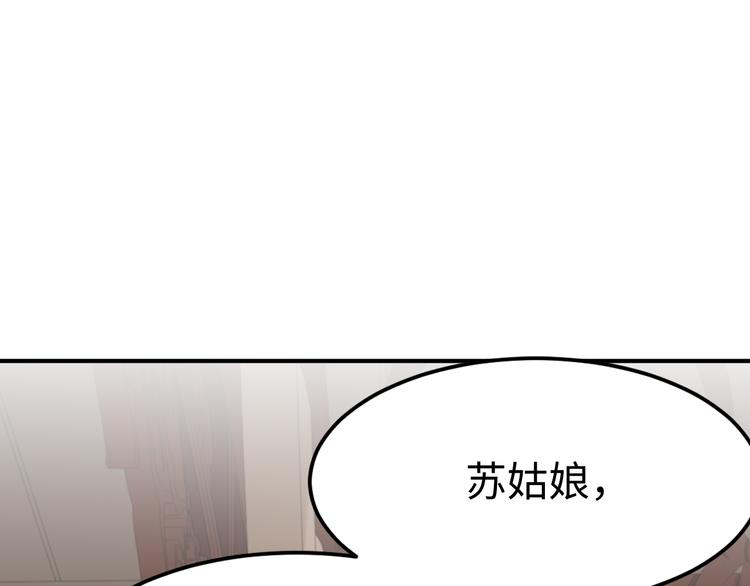 第21话 卖身契了解一下100
