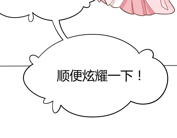 第16话 得到BUFF！82