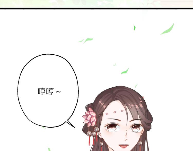 第6话 逃出摄政王府25