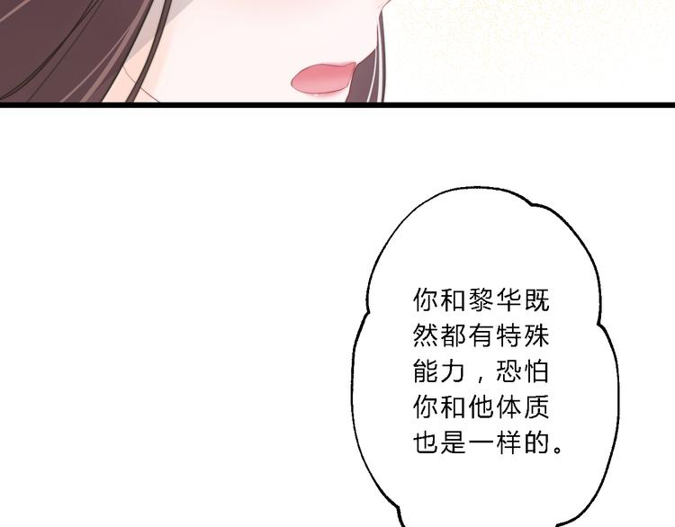 第12话 竖着出来横着回去24